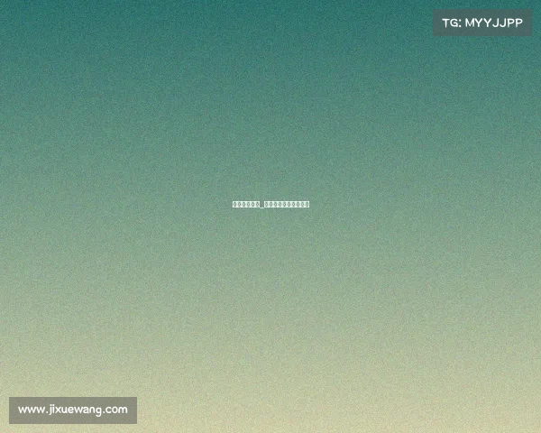 电子竞技安检_电子竞技安检工作总结